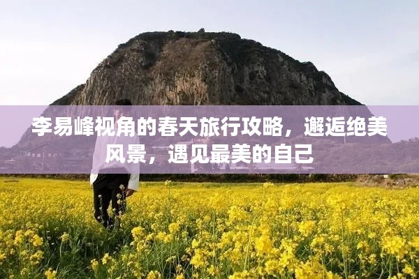 初告白 第2頁(yè)