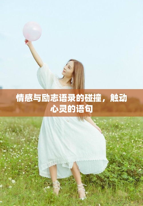 芳蘭竟體 第2頁