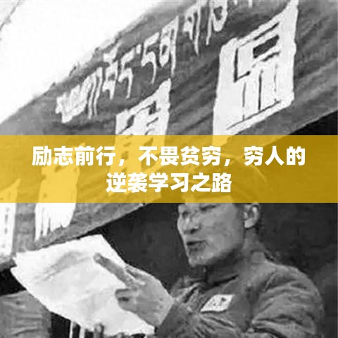 張狂妄行 第2頁(yè)