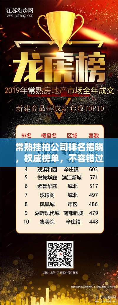 母以子貴 第2頁