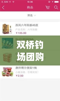 雙橋釣場團(tuán)購優(yōu)惠價(jià)查詢最新資訊