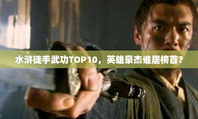 月里嫦娥 第2頁