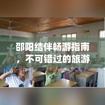 大雅君子 第2頁