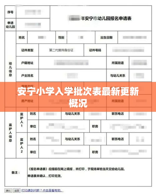 破馬張飛 第2頁(yè)