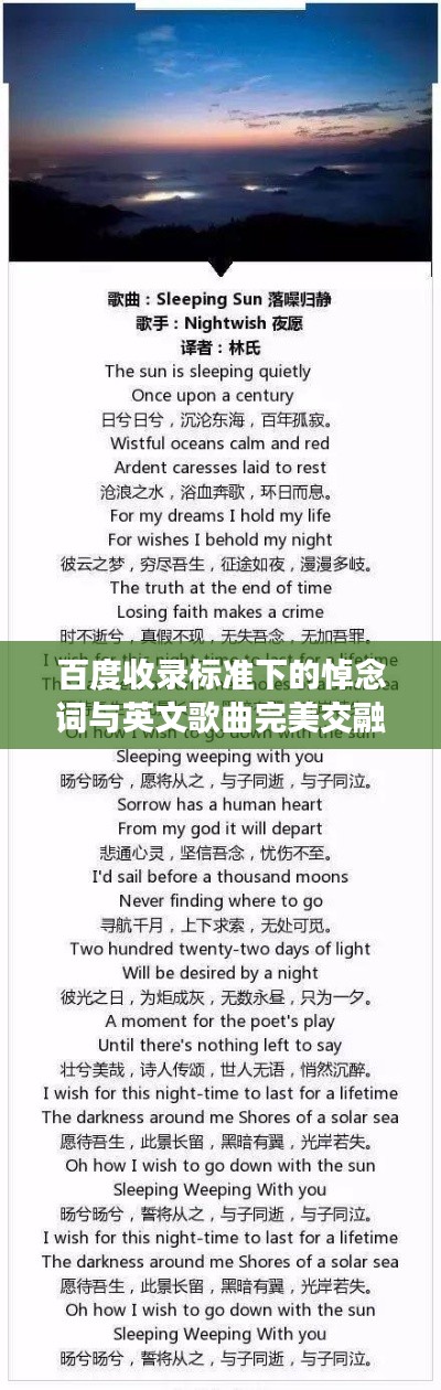 天各一方 第2頁