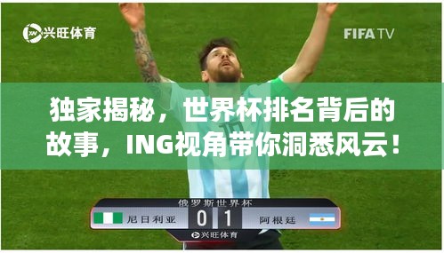 正聲雅音 第2頁