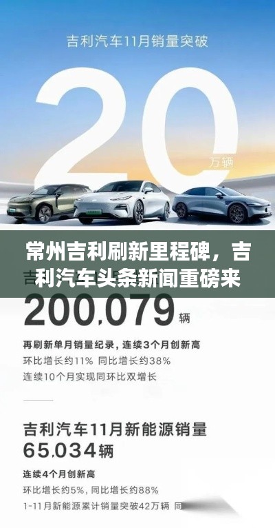 血脈噴張 第2頁
