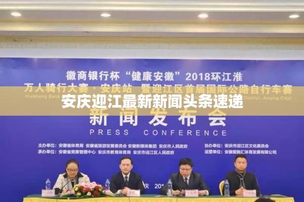 文貴天成 第2頁