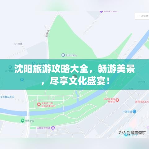 攀高結(jié)貴 第2頁