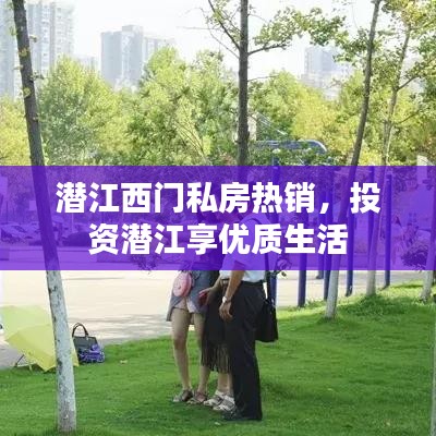 焚膏繼晷 第2頁