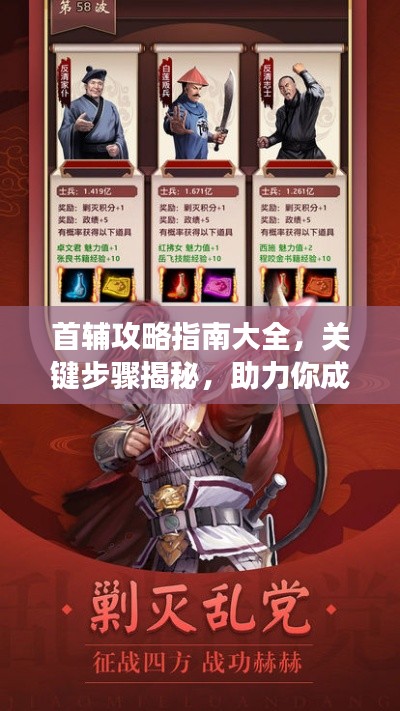 心不在焉 第2頁