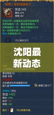 屈指可數(shù) 第2頁