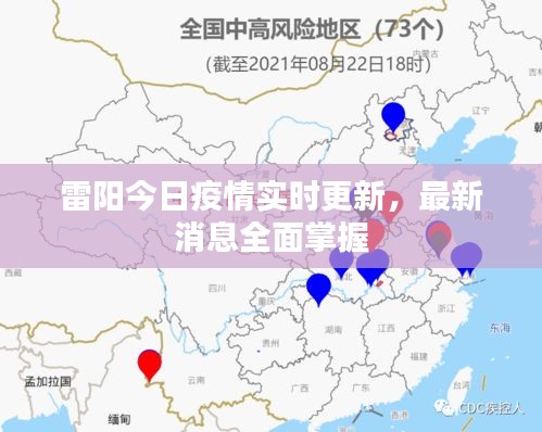 孜孜不倦 第2頁