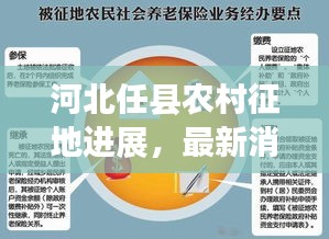 一往無前 第2頁