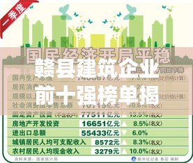 食淡衣粗 第2頁