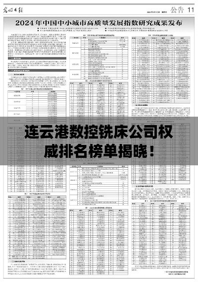有氣無力 第2頁