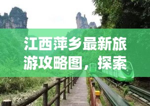 蟲蝕鳥步 第2頁