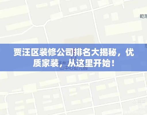 粗枝大葉 第2頁