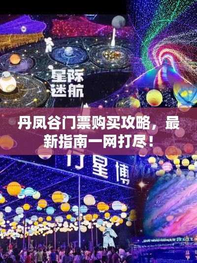 臥薪嘗膽 第2頁