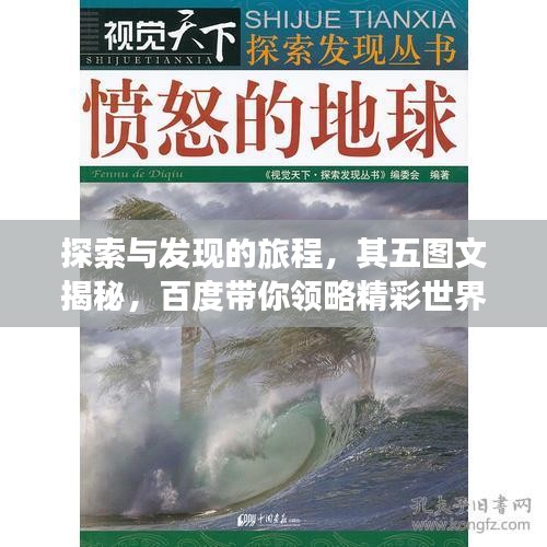 漫不經(jīng)心 第2頁(yè)