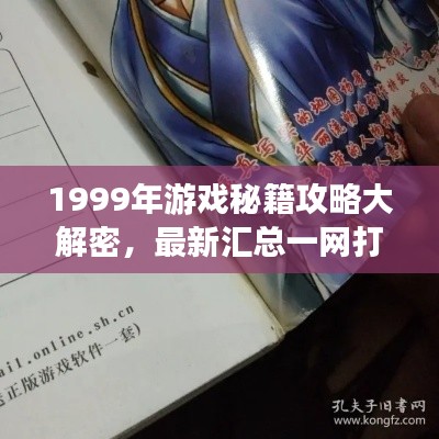 釵荊裙布 第2頁(yè)