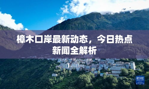 百尺無枝 第2頁