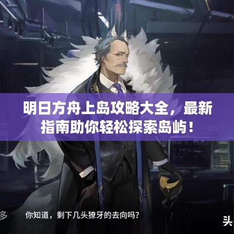 東張西望 第2頁(yè)
