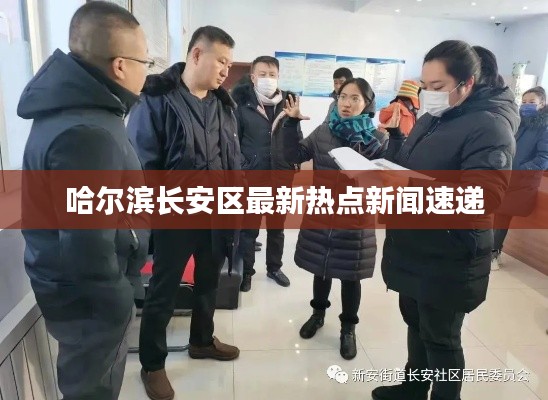 鳥面鵠形 第2頁