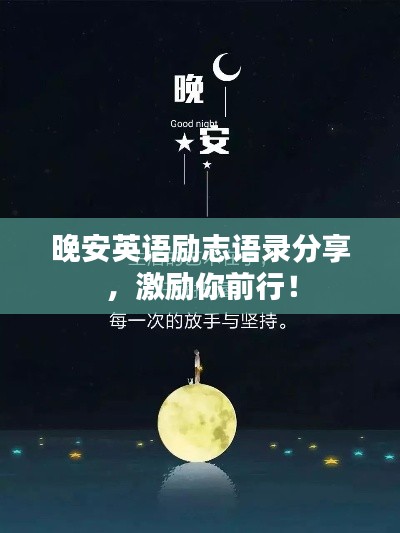 空谷幽蘭 第2頁