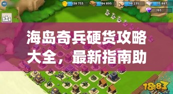 秀外慧中 第2頁