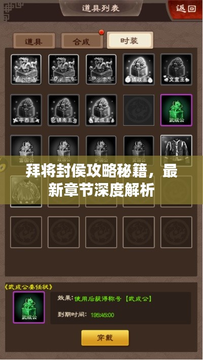 飛龍?jiān)谔?第2頁