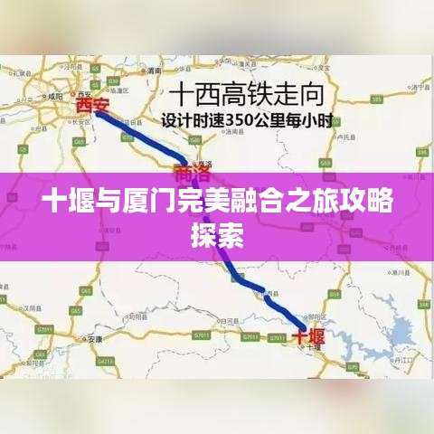 蟲書鳥篆 第2頁