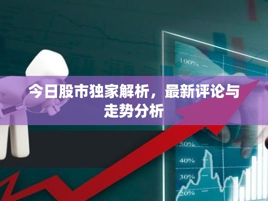 寒蟬僵鳥(niǎo) 第2頁(yè)