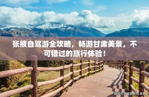 眉目如畫 第2頁