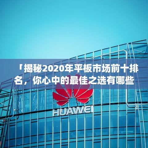 食而不化 第2頁