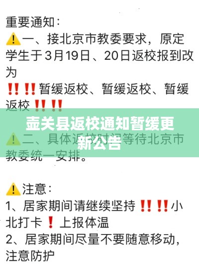 學貫中西 第2頁