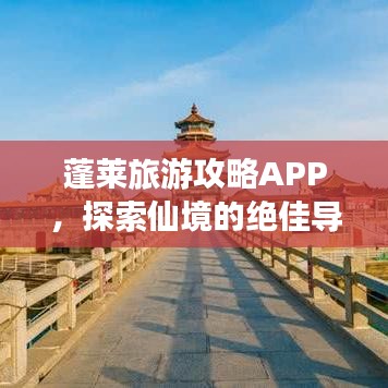 無邊無際 第2頁