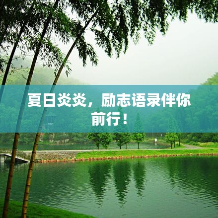 夯雀兒先飛 第2頁
