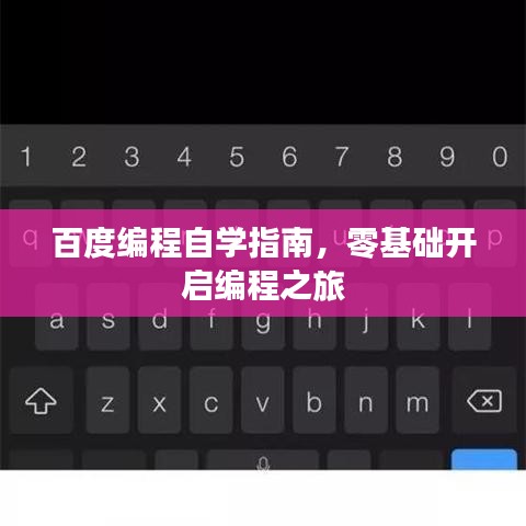 飛天遁地 第2頁(yè)