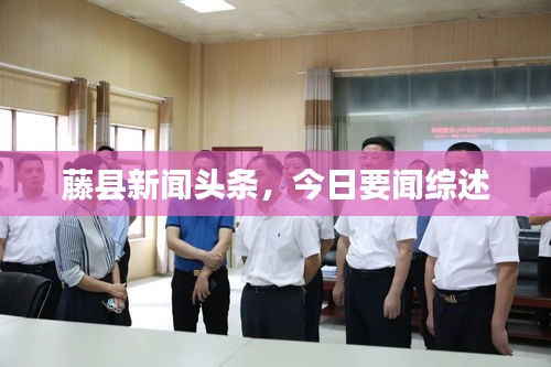 鋪張浪費 第2頁