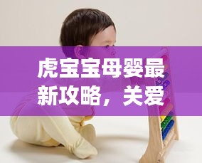 筆走如飛 第2頁