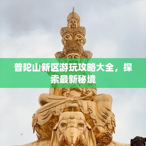 人貴自立 第2頁