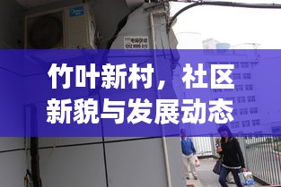 一石三鳥 第2頁