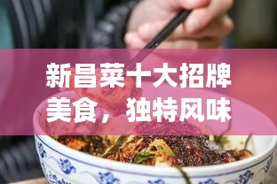 飛珠濺玉 第2頁