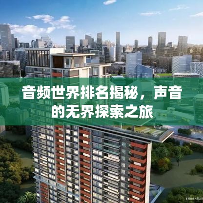 集腋成裘 第2頁