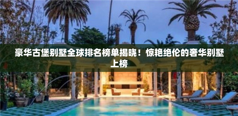堂堂正正 第2頁