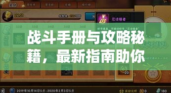 指手畫腳 第2頁