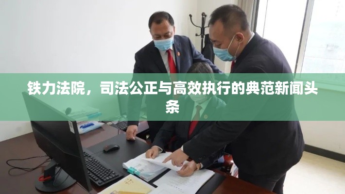 洵屬可貴 第2頁