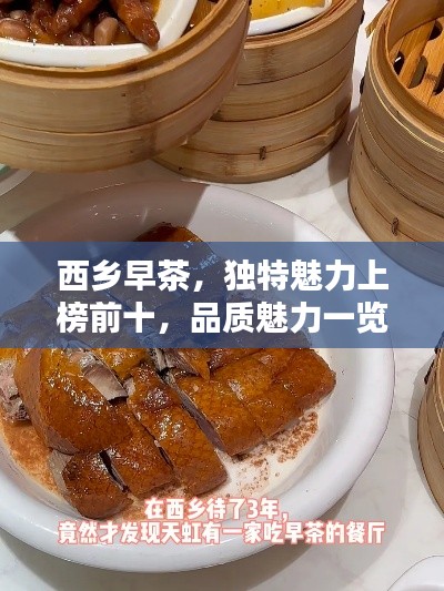 發(fā)奮圖強 第2頁
