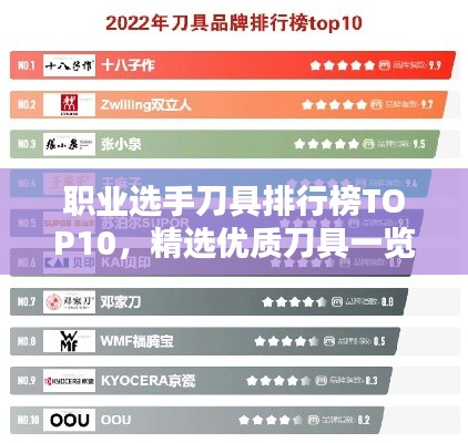 喜氣洋洋 第2頁